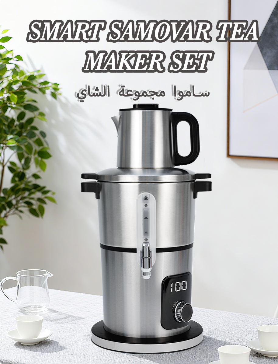 Турецкий чайник